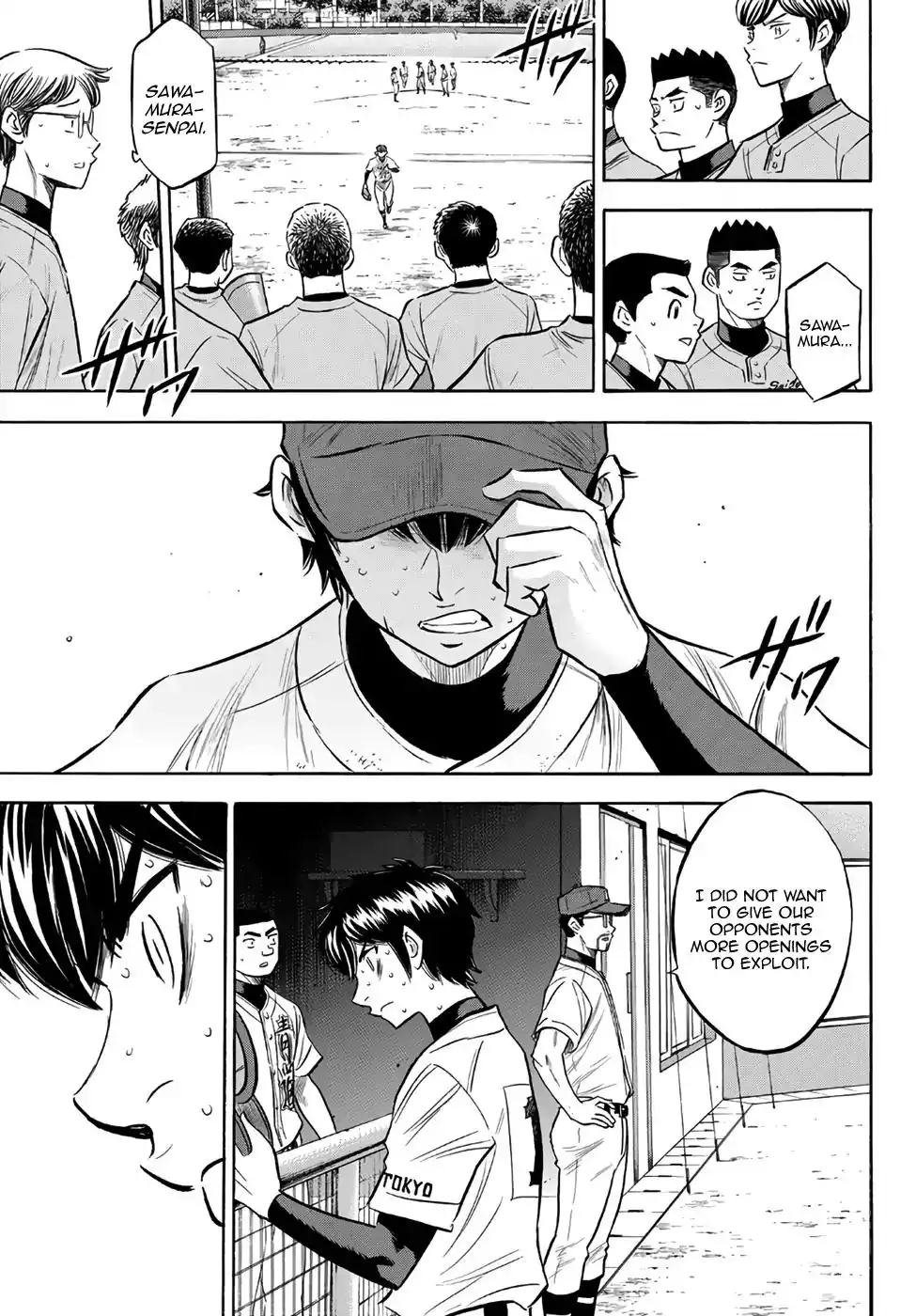 Daiya no A - Act II Chapter 154 6